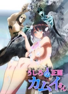 Ushiro no Shoumen Kamui-san Sub Indo