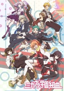 Mikagura Gakuen Kumikyoku (TV) Sub Indo