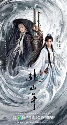 The Journey of Legend Sub Indo