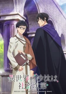 Isekai no Sata wa Shachiku Shidai Sub Indo