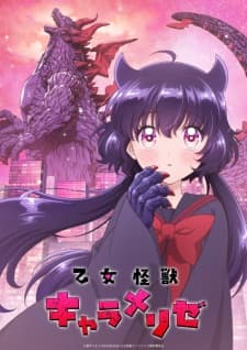 Otome Kaijuu Caraméliser Sub Indo
